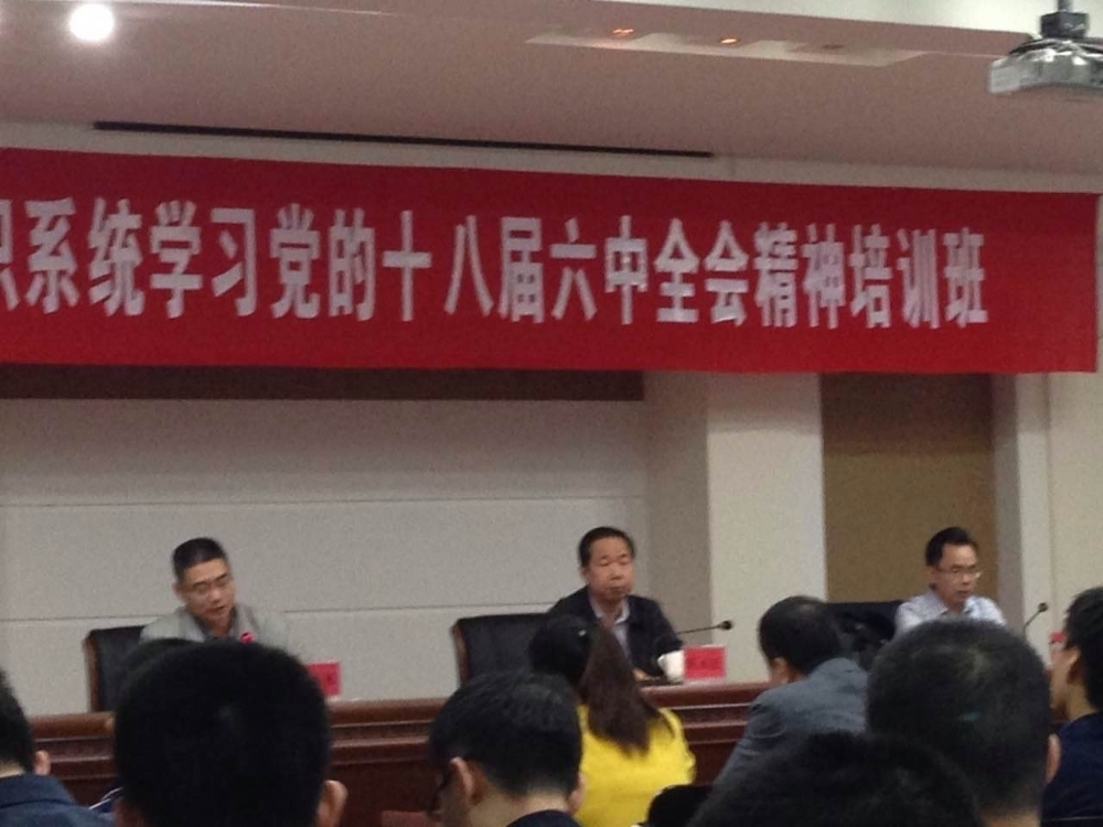 市委组织部举办组工干部业务培训班