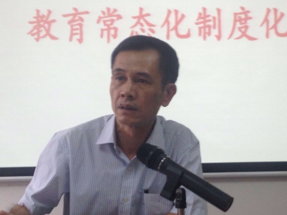 揭阳电大推进“两学一做”学习教育常态化制度化工作会议