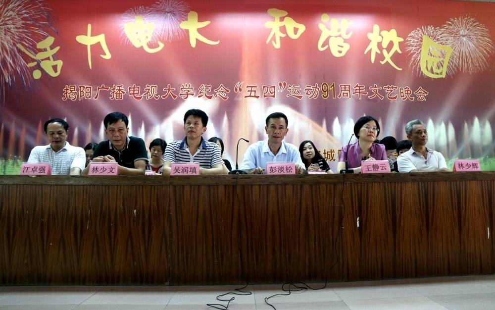 我校隆重举行2017年秋季新生开学典礼