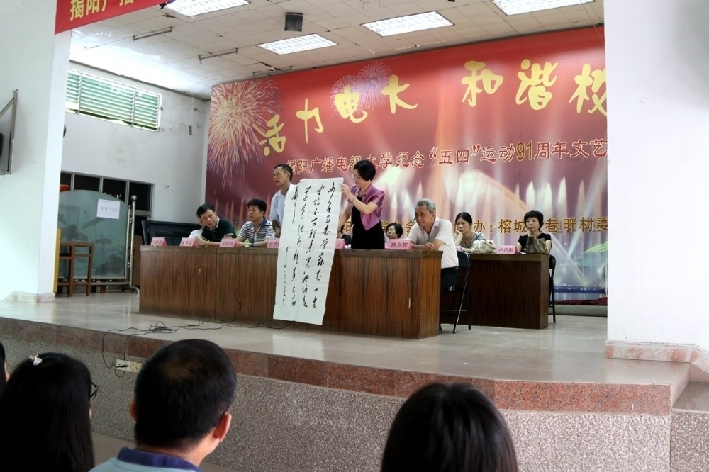 我校隆重举行2017年秋季新生开学典礼