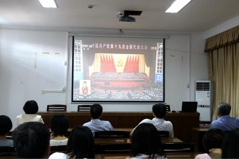 揭阳电大喜迎十九大胜利召开