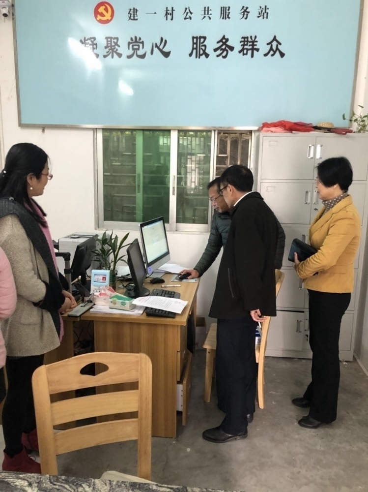 揭阳电大党员干部到扶贫村慰问困难党员和群众
