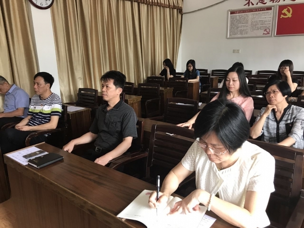 揭阳电大组织党员干部收听收看中央纪念马克思诞辰200周年大会实况转播