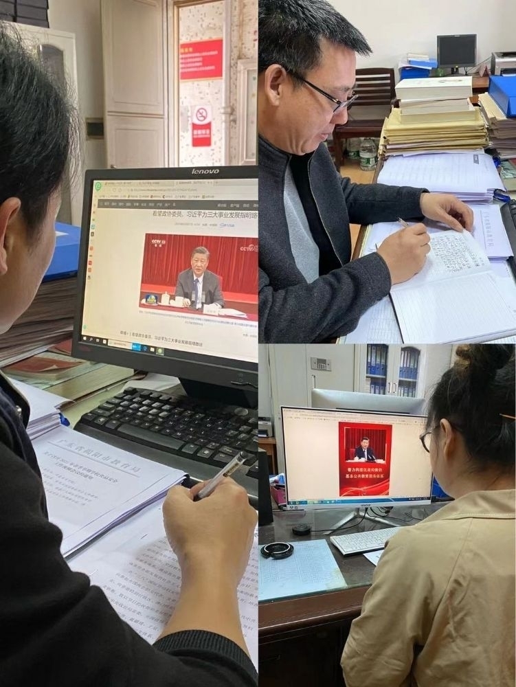 凝心为党育人、聚力为国育才 ——揭阳开放大学多形式多层次学习习近平总书记看望参加全国政协会议的医药卫生 教育界委员时的重要讲话精神