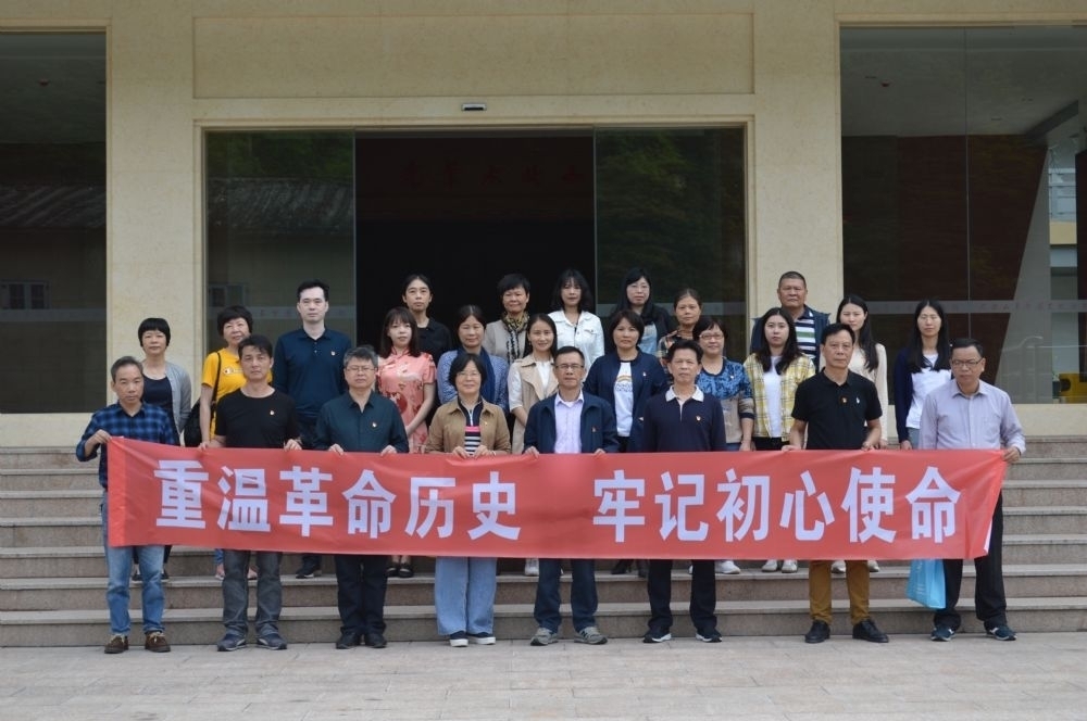 揭阳开放大学开展首堂“行走的微党课”暨“红色之旅”革命传统教育活动