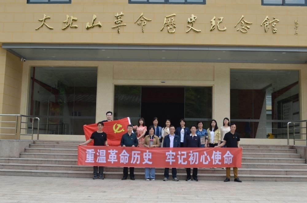 揭阳开放大学开展首堂“行走的微党课”暨“红色之旅”革命传统教育活动