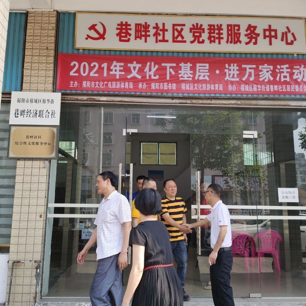 学党史办实事 送学上门暖人心——“社区流动党课”打通党史学习教育“最后一米”