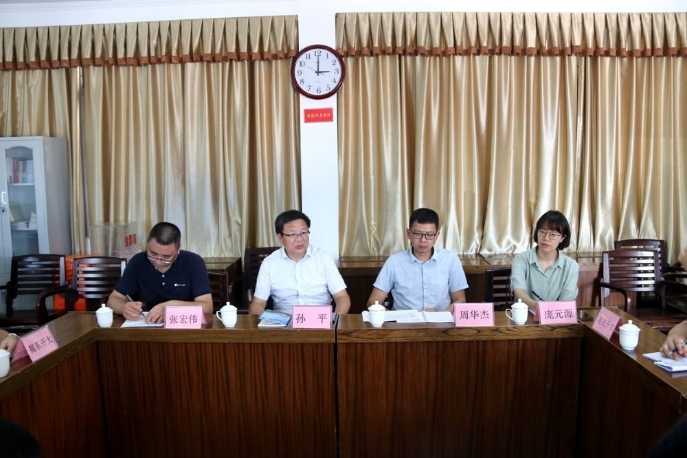 广东开放大学孙平副校长一行莅校调研指导工作