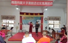 弘扬地方传统文化 满足社区精神需求
