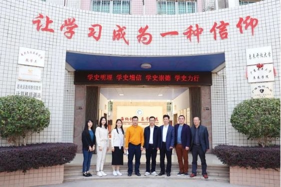 揭阳开放大学校长彭淡松带队到惠来开放大学就老年教育、社区教育等工作开展调研