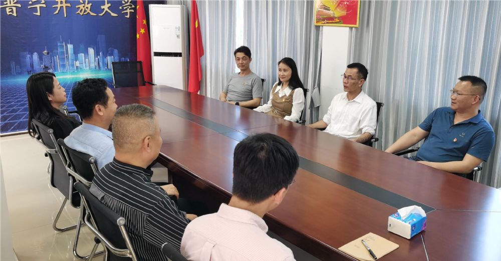 揭阳开放大学校长彭淡松带队到普宁 开放大学就社区教育、老年教育 工作进行调研指导