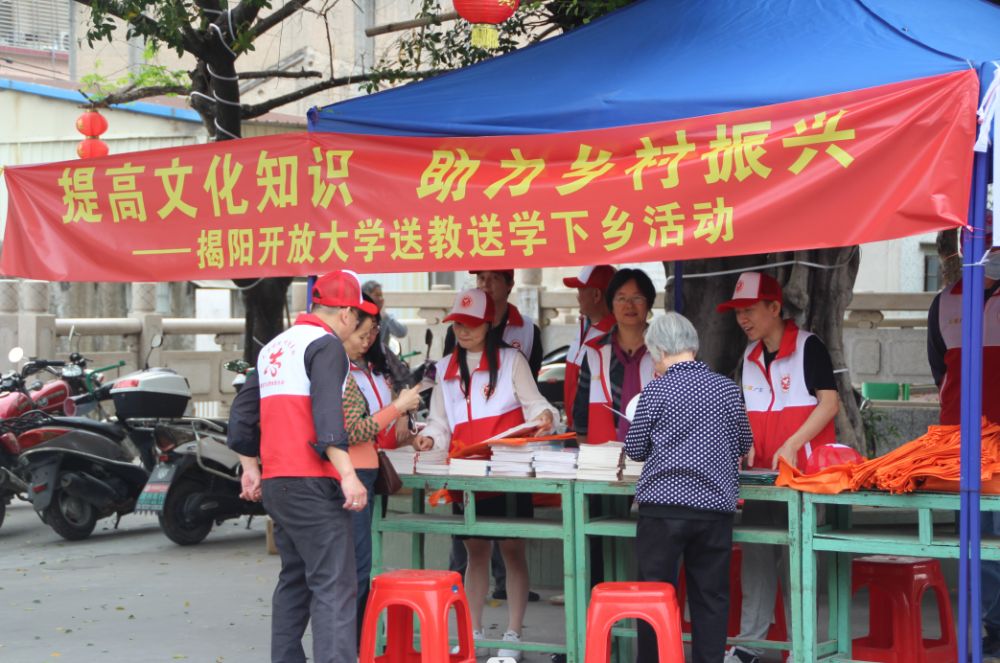揭阳市2023年度终身教育活动启动仪式 暨广东老年大学揭阳学院挂牌开班 仪式在揭阳开放大学顺利举行