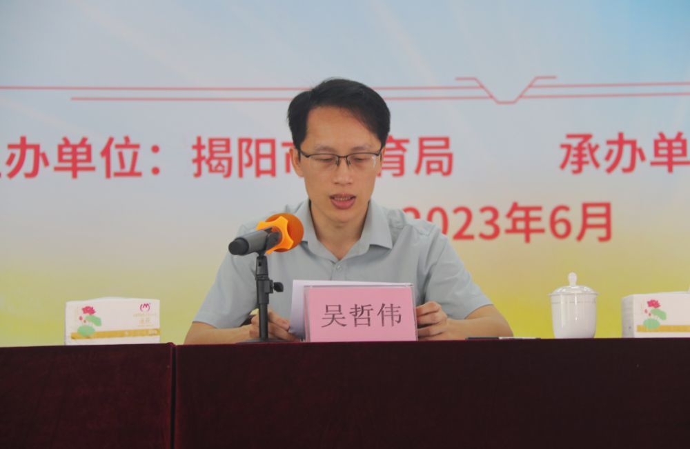 揭阳市2023年度终身教育活动启动仪式 暨广东老年大学揭阳学院挂牌开班 仪式在揭阳开放大学顺利举行