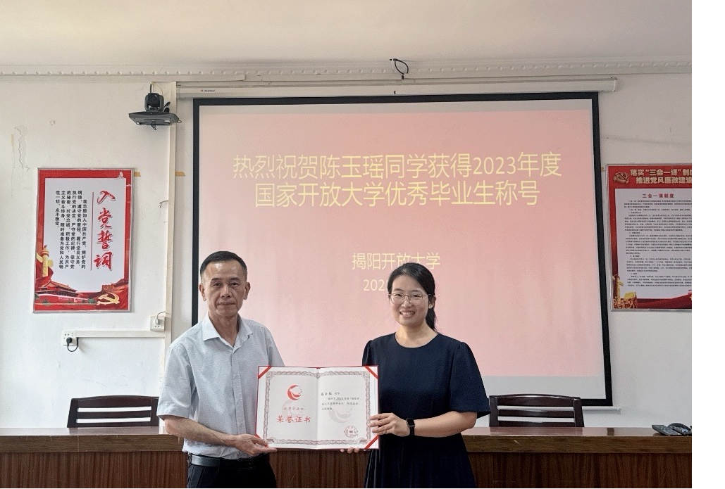 我校为获得殊荣的优秀毕业生颁奖