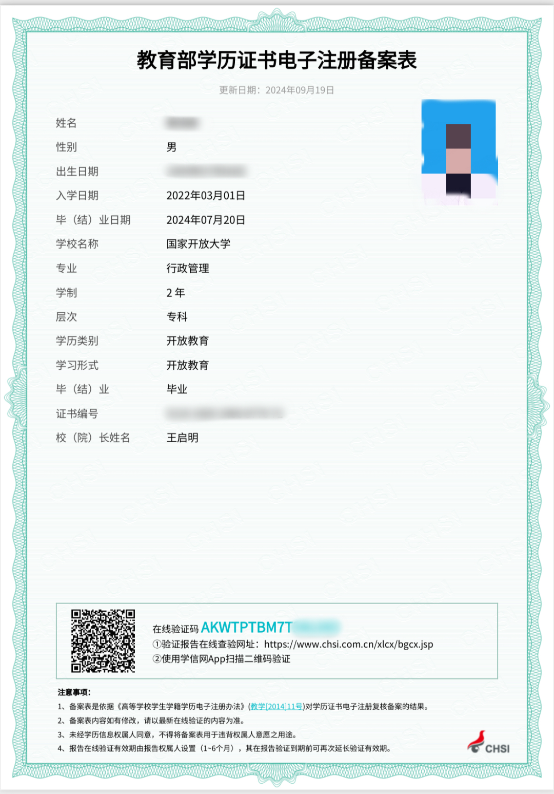 �������Ŵ�ѧ2026�괺�����Ž�������ר����������