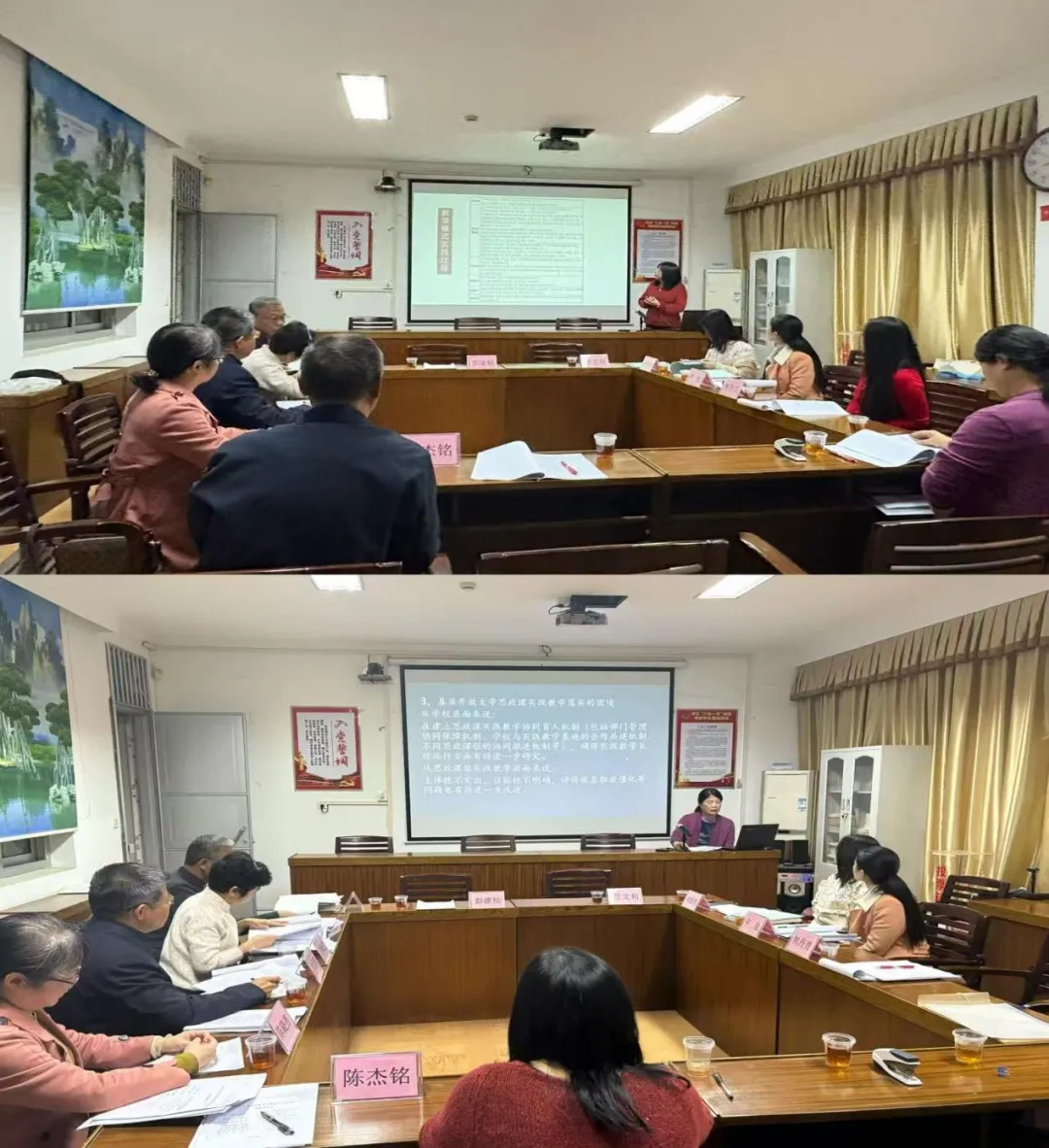 ��У����ʡ�������������������̽�������Ŀ˳��ͨ����������