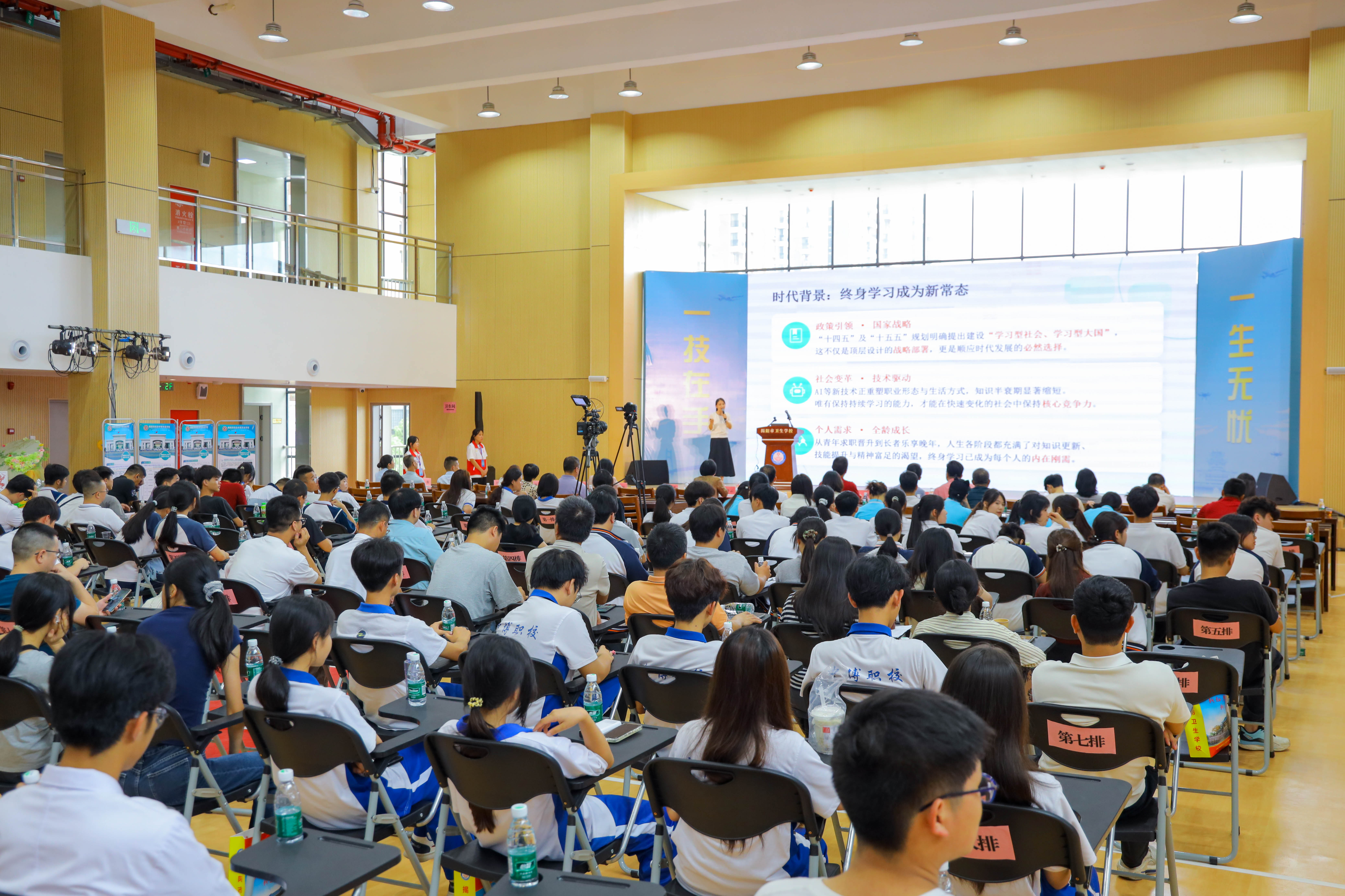“拥抱终身学习 共创出彩人生” ——揭阳开放大学“广东全民终身学习 平台”推广宣讲活动顺利开展