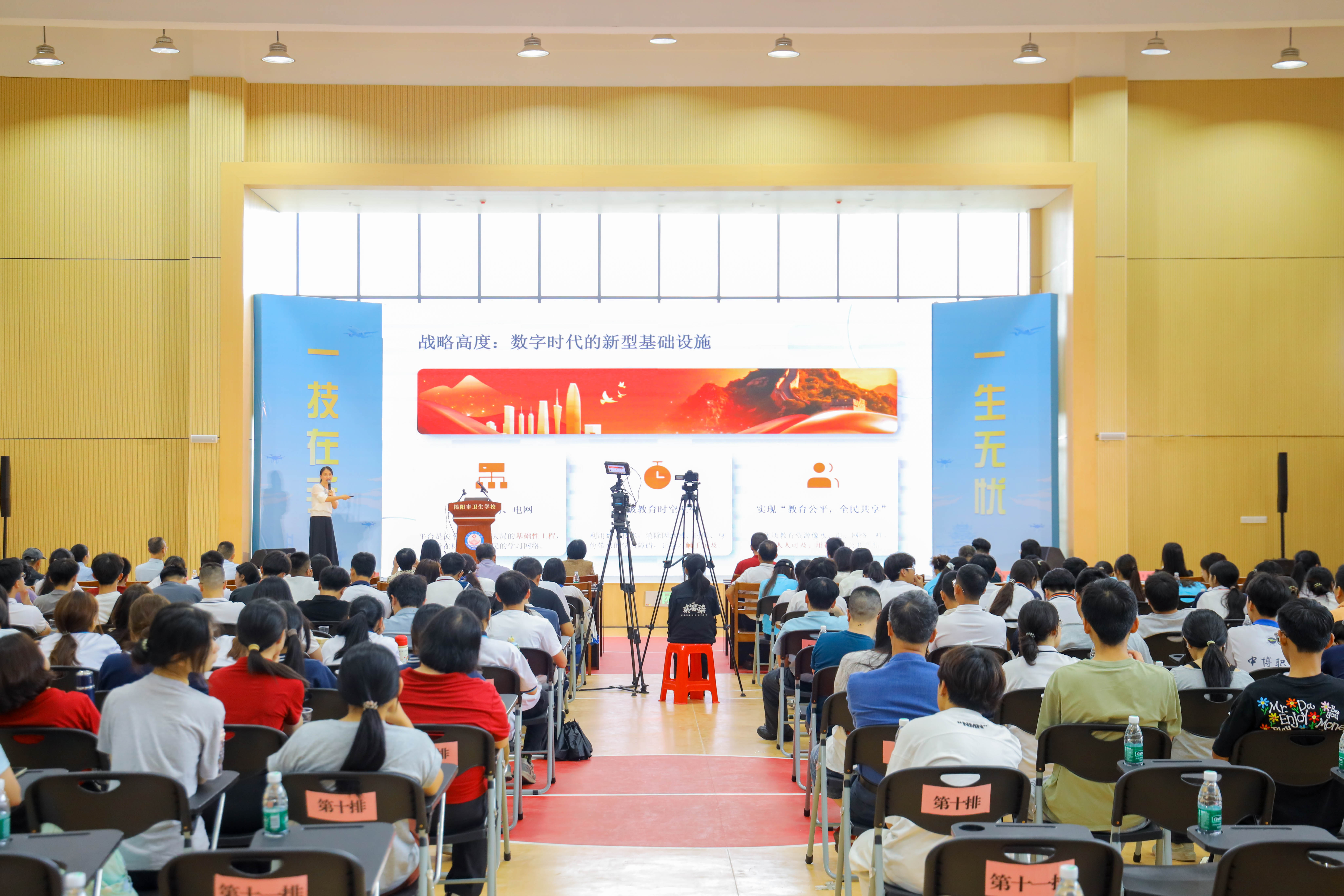 “拥抱终身学习 共创出彩人生” ——揭阳开放大学“广东全民终身学习 平台”推广宣讲活动顺利开展